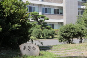 薬友会総会および同窓生シンポジウム
